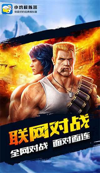 小鸡模拟器 手机版安卓截图