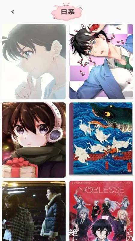 风车动漫壁纸截图