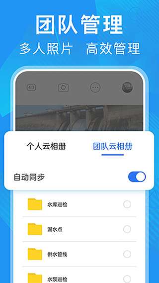 元道经纬相机 官方正版截图