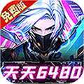 暗黑主宰（0.1折免费版） v1.0