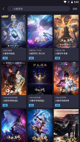 橘漫 正版下载无广告截图