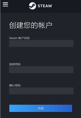 蒸汽平台 steam官网版截图