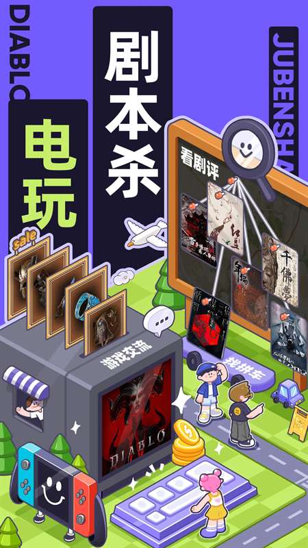 千岛超自然小抄 （免费版）截图