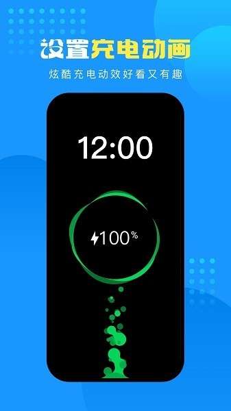 企鹅壁纸 2026最新版截图