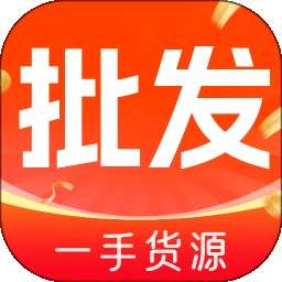 1168采购批发 v1.1.6