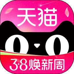 天猫 2026最新版 v13.13.0