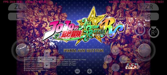 JOJO的奇妙冒险:群星之战截图