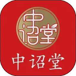 中诏堂 v1.0.8