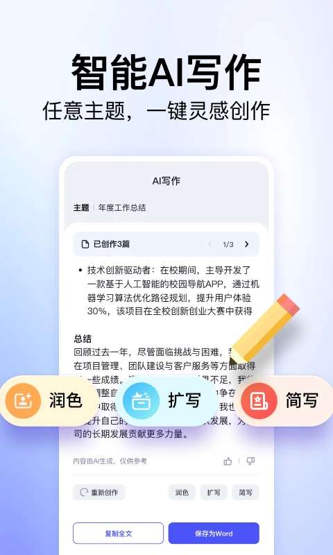 360文库截图