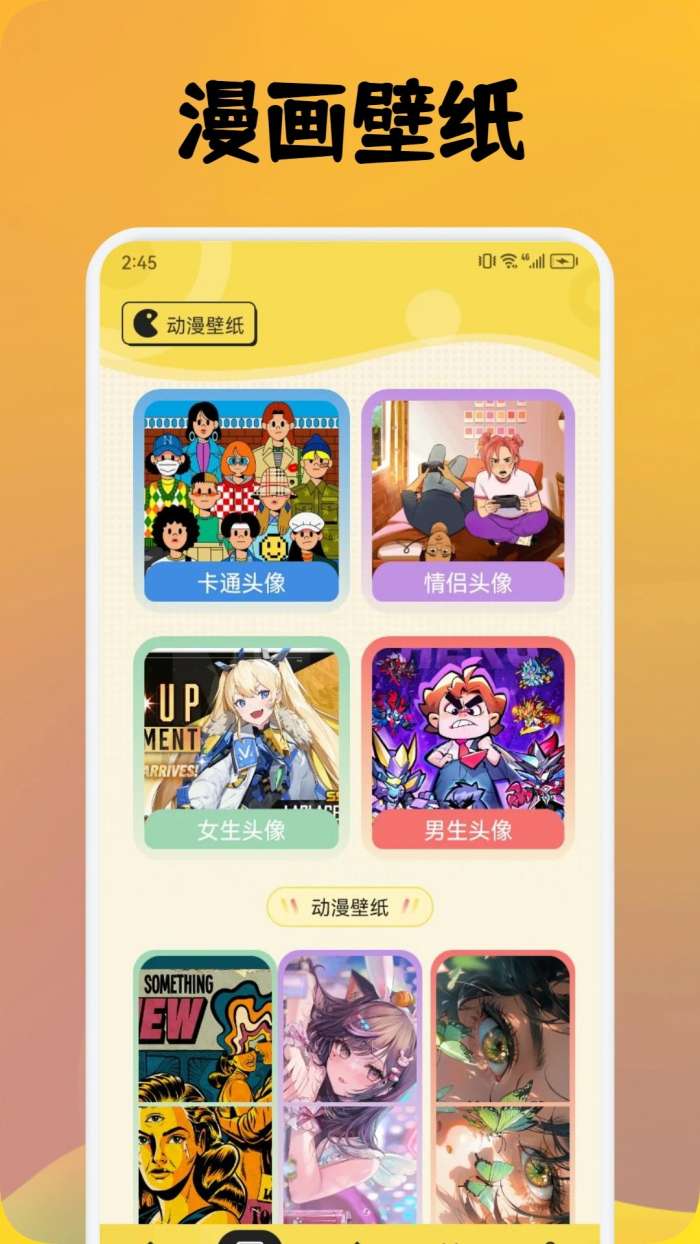 AnFuns动漫 在线观看高清截图