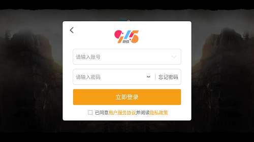 千年雨客传截图