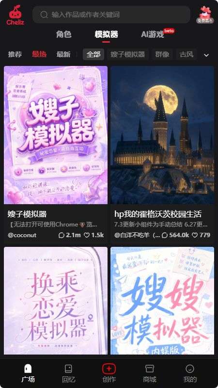 车厘子AI 免费版截图