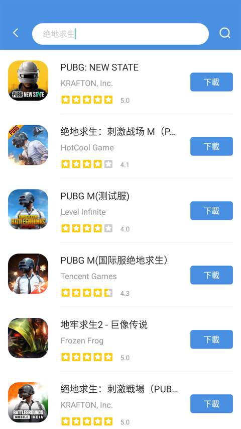 gamestoday 官网下载链接截图