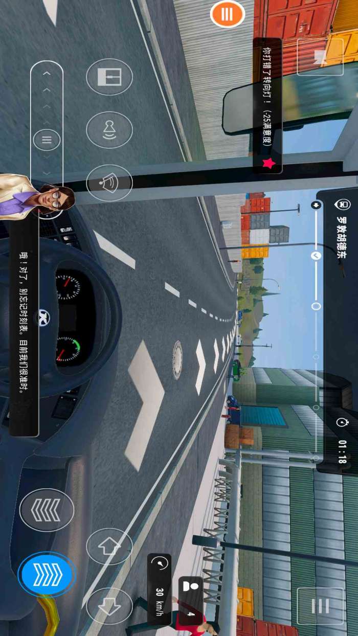 巴士模拟器 终极版印度截图