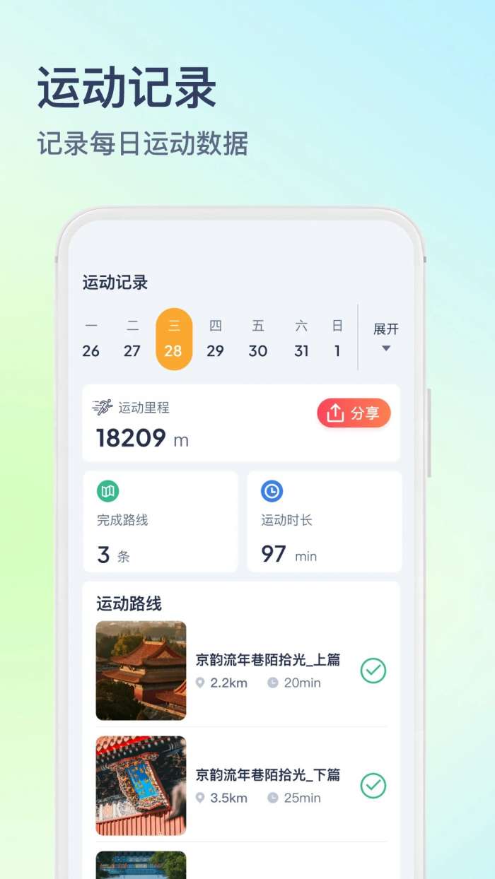 木卫六 官网版截图