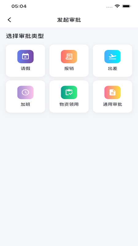 彬语截图
