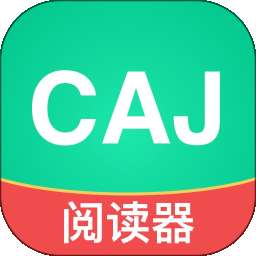 CAJ文献阅读器 v1.5.6
