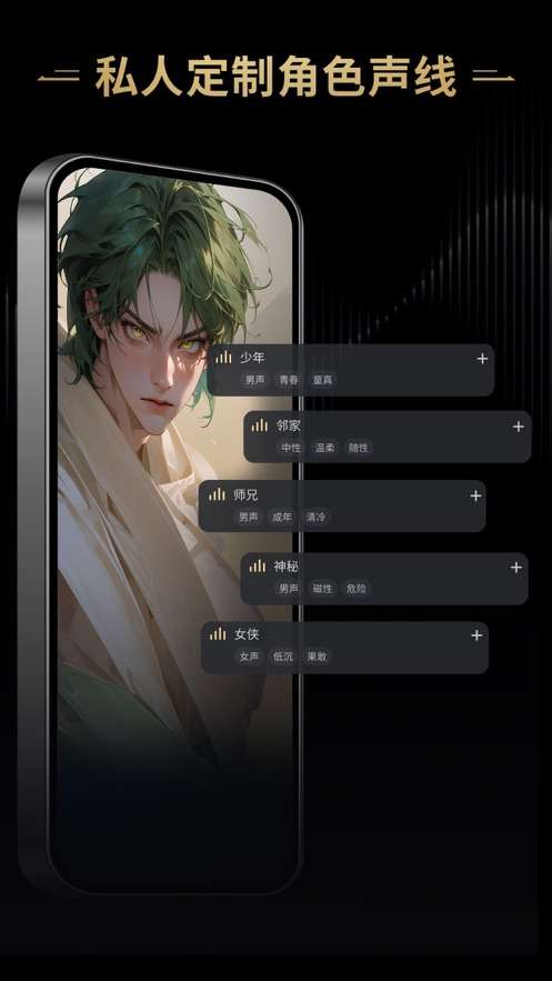 星野 官方免费版截图