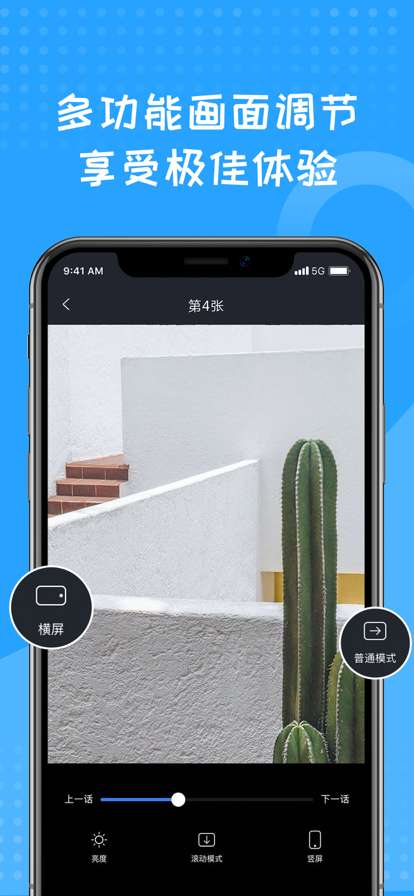 蓝狐盒子 2025最新版截图