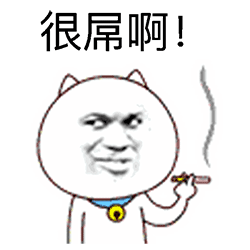 嗷大喵恶搞动态表情包 