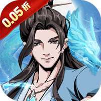 墨武江山(0.05折送v15免费版) v1.1.0