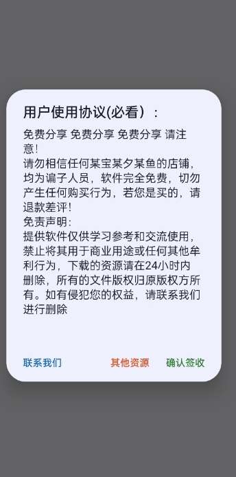 蓝战士容器直装截图