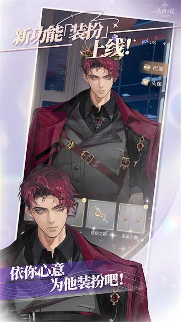 永恒之径 最新版截图