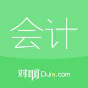 会计随身学 v4.2.5