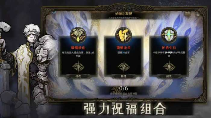 魂坠深境 官网版截图