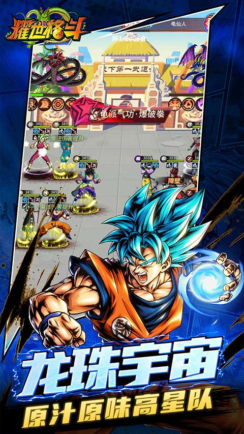 耀世格斗 2026最新版截图