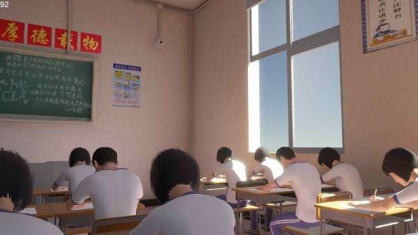 第八中学 2026最新版截图