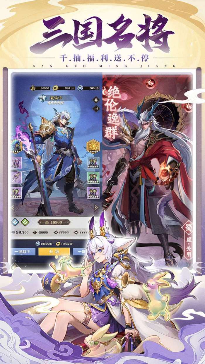 将灵说（福利版）截图