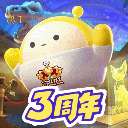 蛋仔派对 官方服3周年 v1.0.113