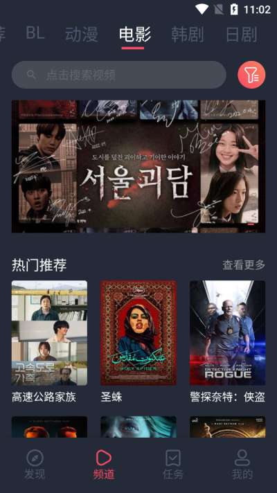 豚豚剧 app在线入口截图