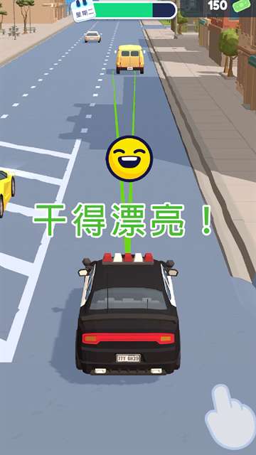 交通警察3D 手机版截图