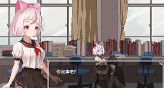 夏哈塔 v1.05正式版截图