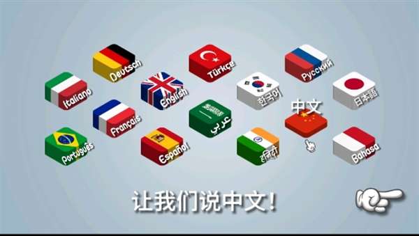 沙威玛传奇 国潮版无限金币截图