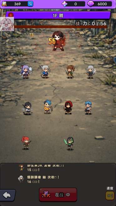 东京放课后像素之刃截图