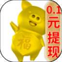 赚钱的养猪场 v1.2.7