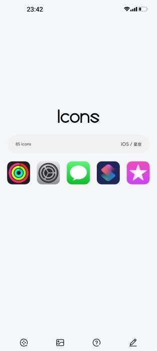 iOS图标包截图