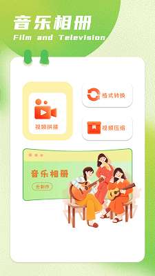 呱呱视频 免费追剧app截图