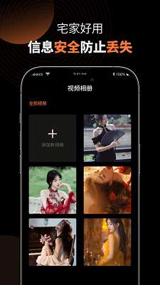MX影音播放器截图