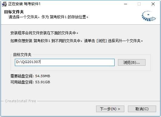 机动车驾驶人理论学习考试系统截图