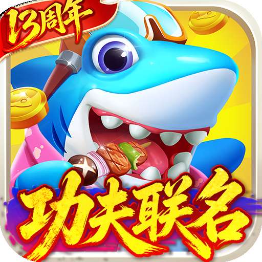 鱼丸指尖捕鱼 v2.0.1