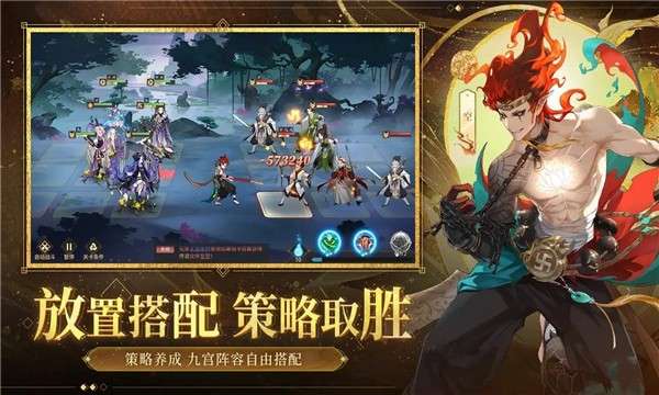 启明幻歌 官方正版截图