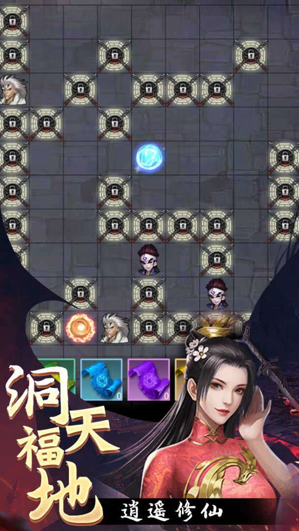 神创九州破解版截图