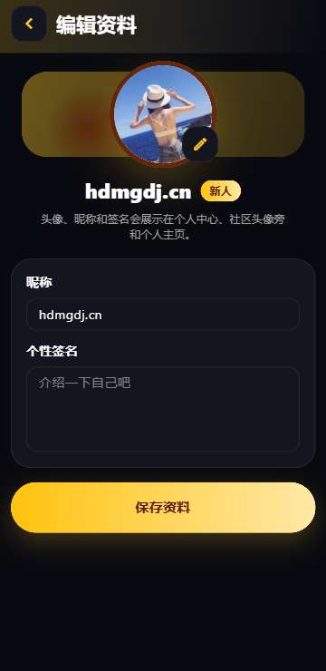 黄豆AI短剧截图