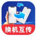超快同步互传助手 v1.0.01.00