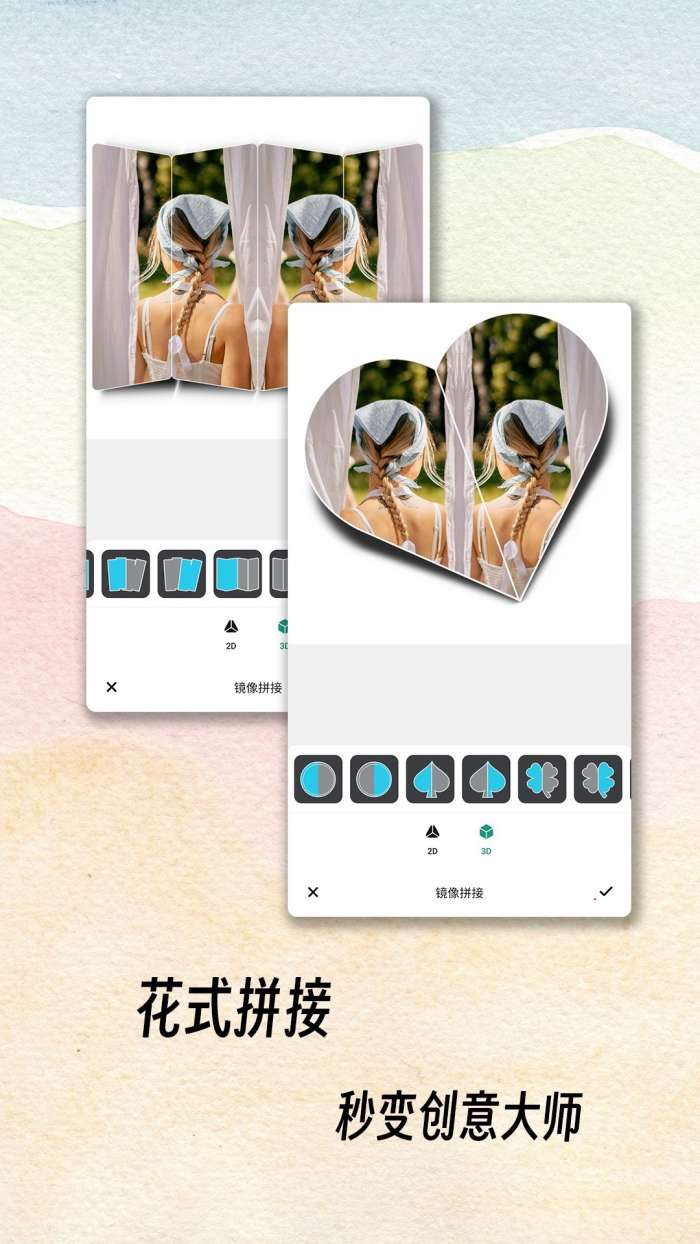 PhotoRiseAI修图大师截图