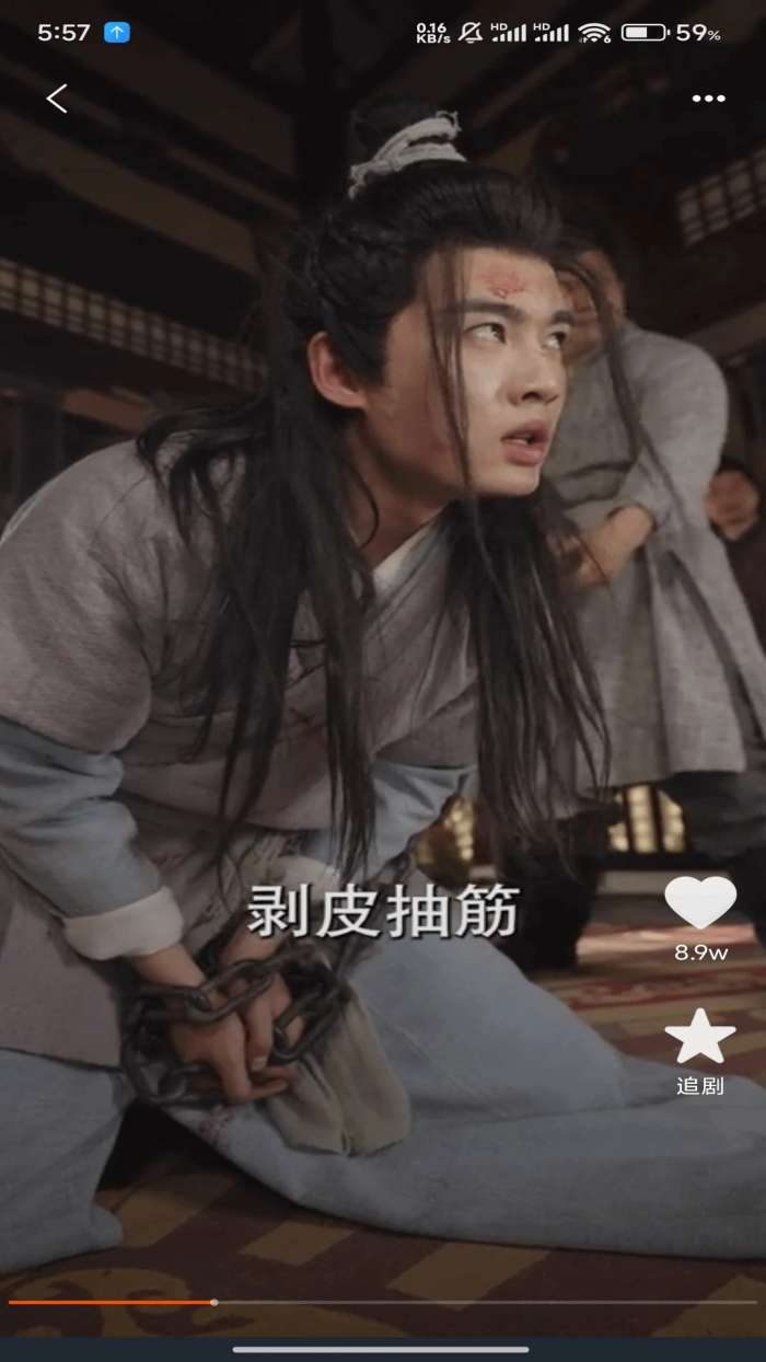 红火看短剧 2026最新版截图